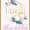 Alhamdulillah Notebook: Muslim Journal,Islamic Journal Gift For Men and Women and Kids |110 Lined Pages Blank Perfect Notebook