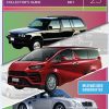 Car Breed Collector's Guide: MK1