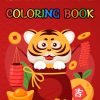chinese new year coloring book for kids: A Fun Coloring Pages for Kids Celebrating the Chinese New Year 2022 , Activity Books for Childrens Beautiful ... Dragon, Firecracker and...