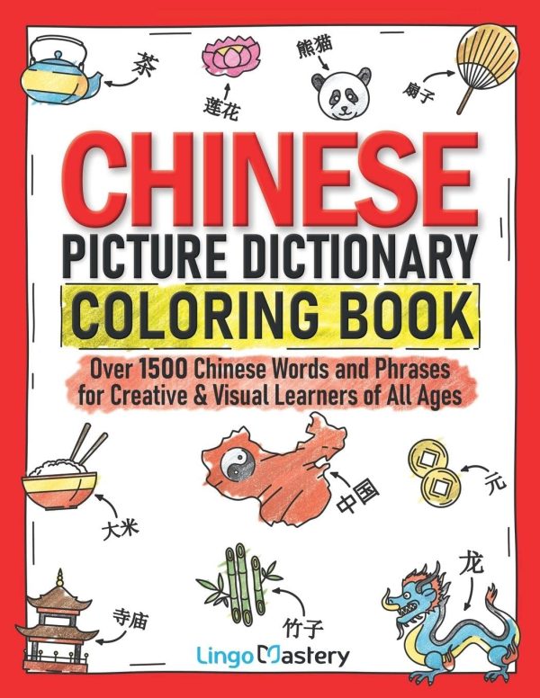 Chinese Picture Dictionary Coloring Book: Over 1500 Chinese Words and Phrases for Creative & Visual Learners of All Ages: 8 (Color and Learn)