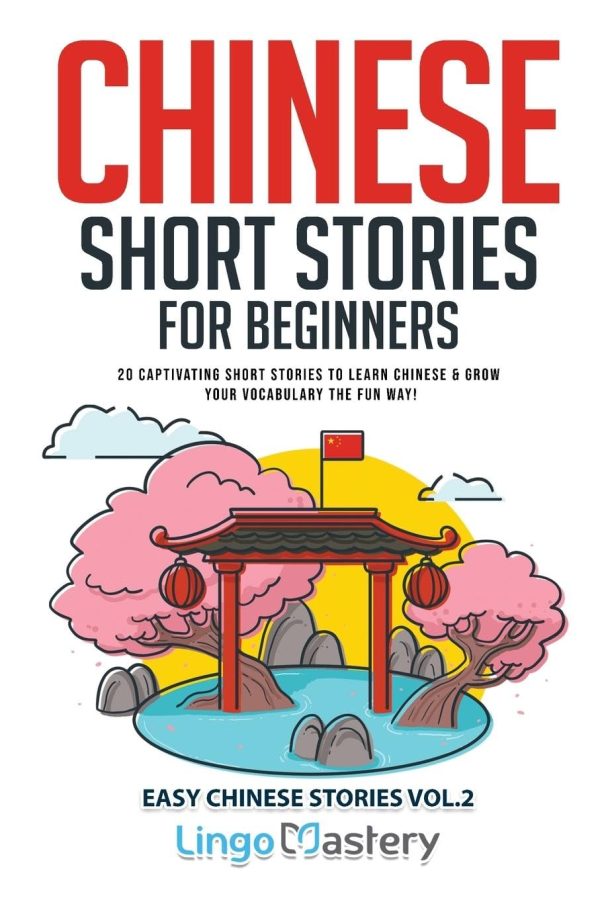 Chinese Short Stories for Beginners: 20 Captivating Stories to Learn Chinese & Grow Your Vocabulary the Fun Way!: 20 Captivating Short Stories to ... the Fun Way! (Easy Chinese...