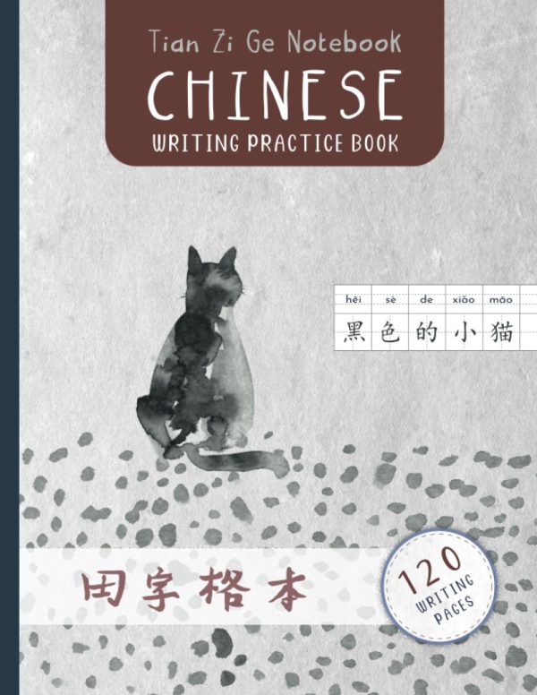 Chinese Writing Practice Book: Chinese Character and Pinyin Writing Practice Book. Tian Zi Ge Notebook. Blank Exercise Book for Writing Chinese Characters and Pinyin