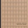 Chinese Writing Practice Book: Pinyin Tian Zi Ge Notebook for Chinese Character Writing Practice