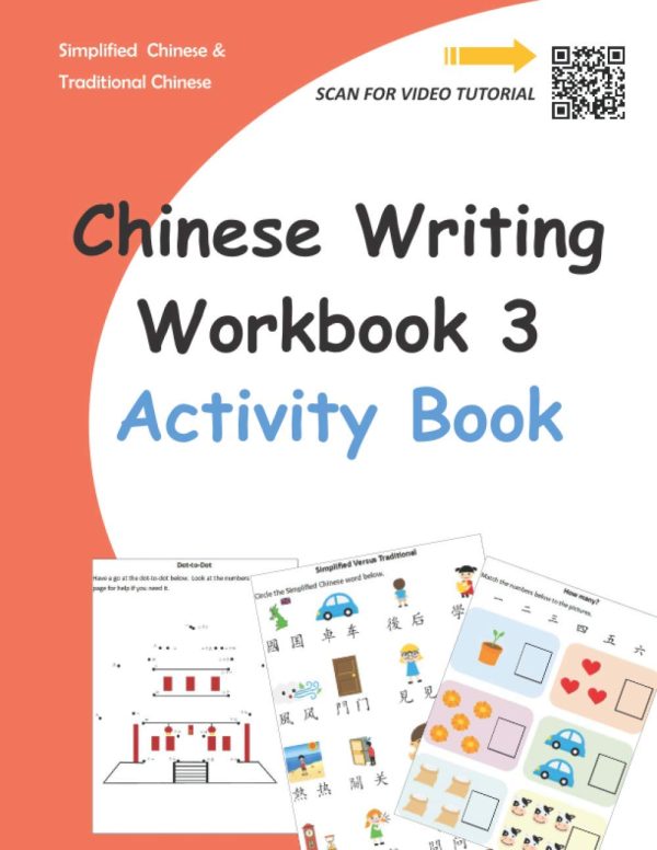 Chinese Writing Workbook 3: Activity Book (Chinese Writing Workbooks For Beginners)