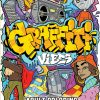 Graffiti Vibes: An Adult Coloring Book for Street Art Enthusiasts