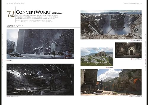 Grimoire NieR: Revised Edition : NieR Replicant ver.1.22474487139...The Complete Guide