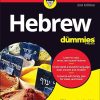 Hebrew For Dummies, 2nd Edition (For Dummies (Language & Literature))