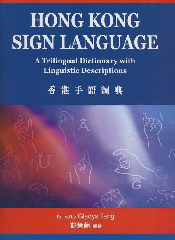 Hong Kong Sign Language: A Trilingual Dictionary with Linguistic Descriptions: A Trilngual Dictionary with Linguistic Descriptions