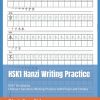 HSK1 Chinese Characters Writing Practice with Pinyin and Strokes, Chinese Hanzi Writing Practice Book, 8.25" x 11.68" (20.96 x 29.67cm),138 Pages，38 Pages Vocabulary, 100 Pages...