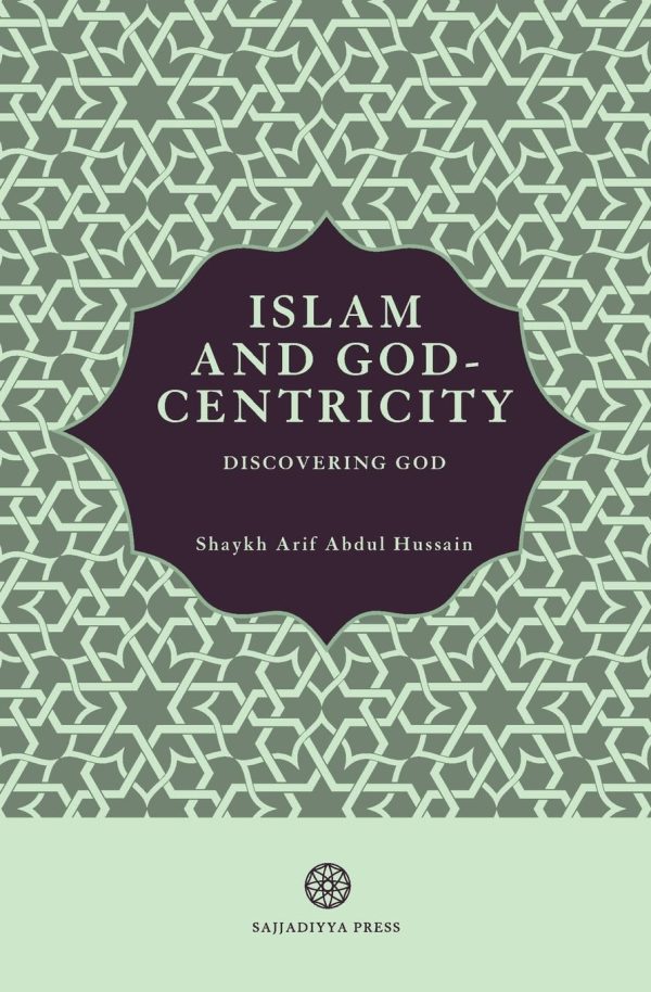 Islam and God-Centricity: Discovering God: 5