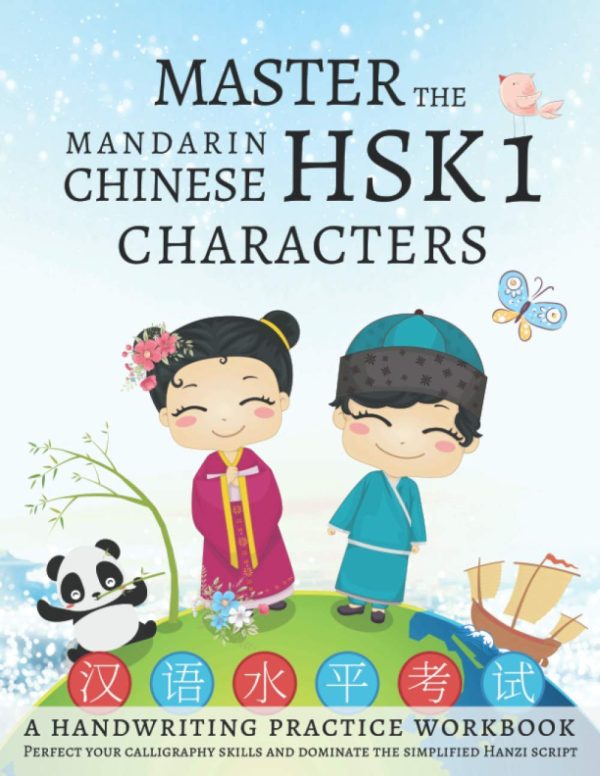 Master the Mandarin Chinese HSK 1 Characters, A Handwriting Practice Workbook: Perfect your calligraphy skills and dominate the Hanzi script