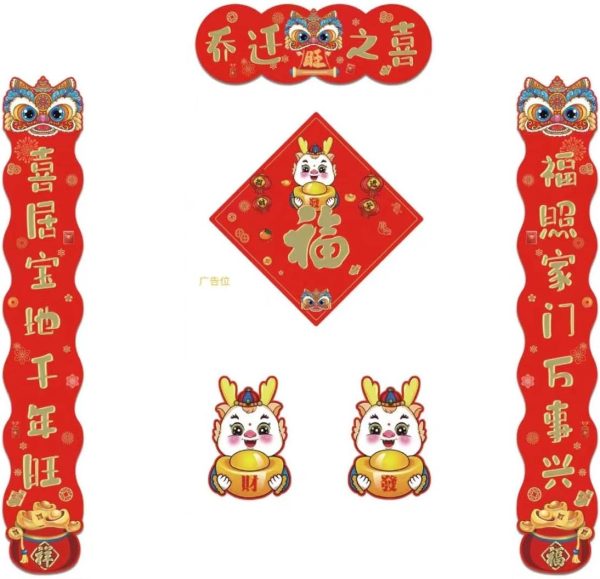 New Year Couplets Set,Spring Festival,1 Set Spring Festival Magnetic-Couplet 2024 Chinese New Year Decoration Chinese Pendant Chinese New Year Wall Stickers Window Decal Home...