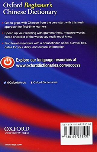 Oxford Beginner's Chinese Dictionary