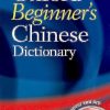Oxford Beginner's Chinese Dictionary