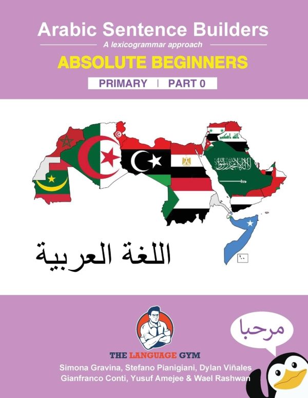 Primary Arabic Sentence Builders - Part Zero: Arabic Sentence Builders - Primary (The Language Gym - Sentence Builder Books)