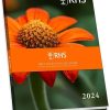 Royal Horticultural Society 2024 Diary, Week To View A5 Size Diary, Official Product