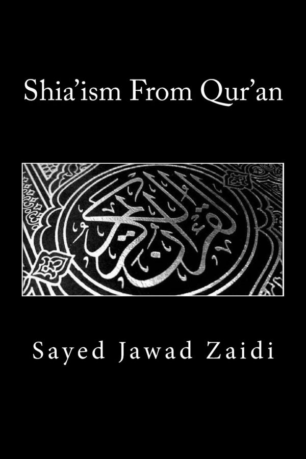Shia'ism From Qur'an