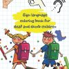 Sign language coloring book for deaf and dumb children: the first basic nucleus for children to learn dumb fasting from hearing special needs, Size 8.5x11 pages,91