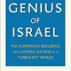 The Genius of Israel