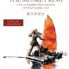 The Rise of the Monkey King: A Story in Simplified Chinese and Pinyin 600 Word Vocabulary Level: A Story in Simplified Chinese and English, 600 Word ... 2 (Journey to the West...